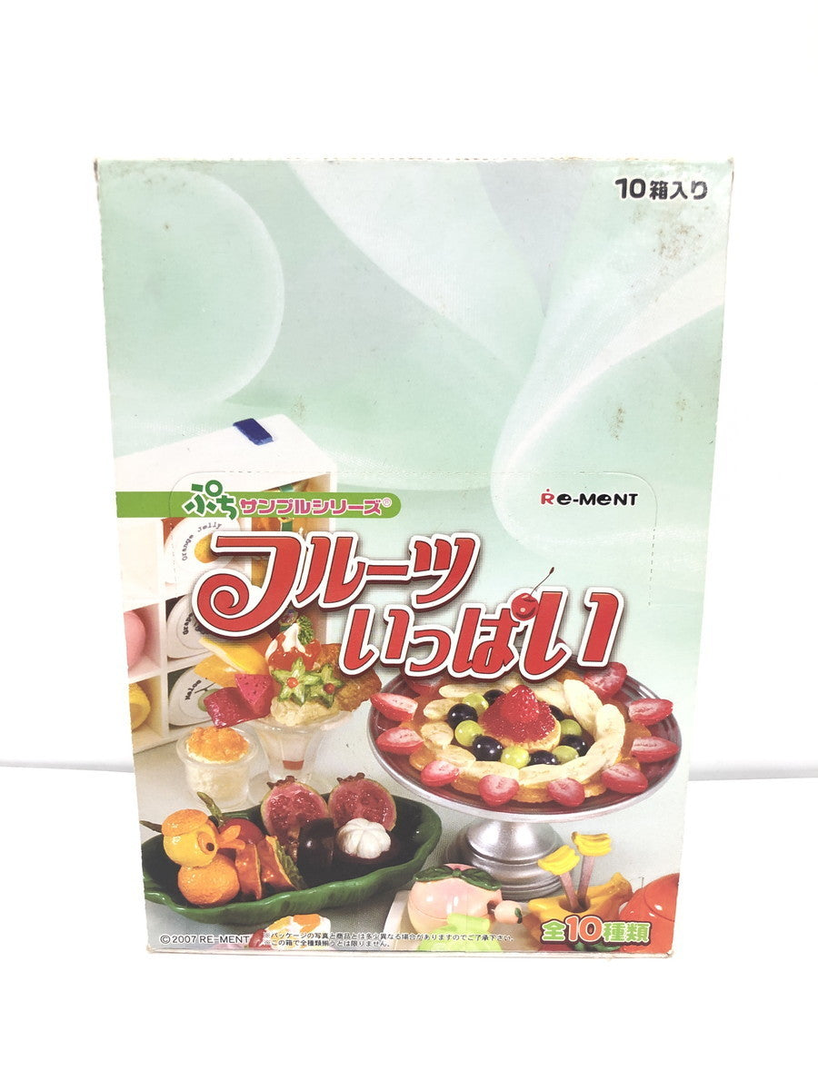 リーメント ぷちサンプルシリーズ フルーツいっぱい フィギュア/グッズ