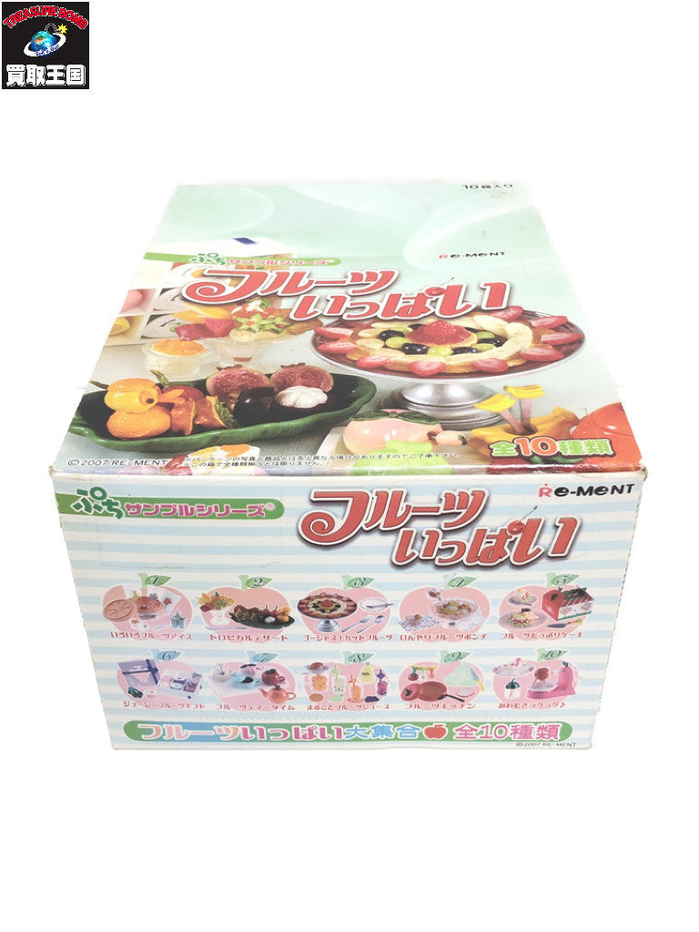 リーメント ぷちサンプルシリーズ フルーツいっぱい フィギュア/グッズ