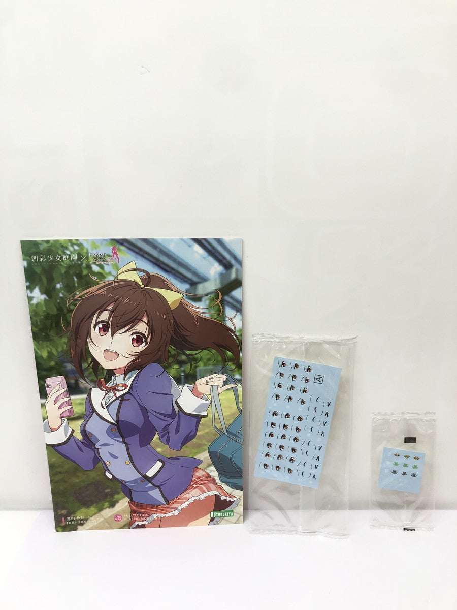 源内あお その他美少女プラモ