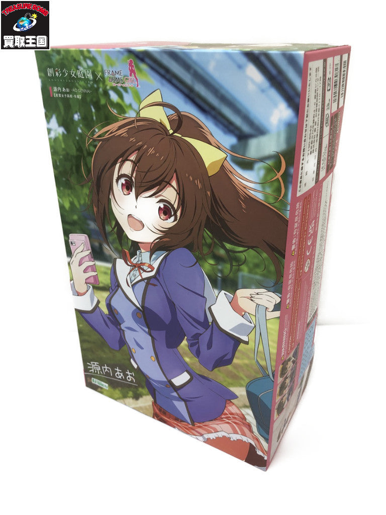 源内あお その他美少女プラモ