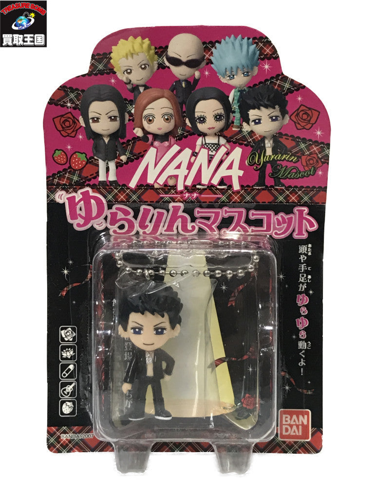 nana ゆらりんマスコット フィギュア/グッズ
