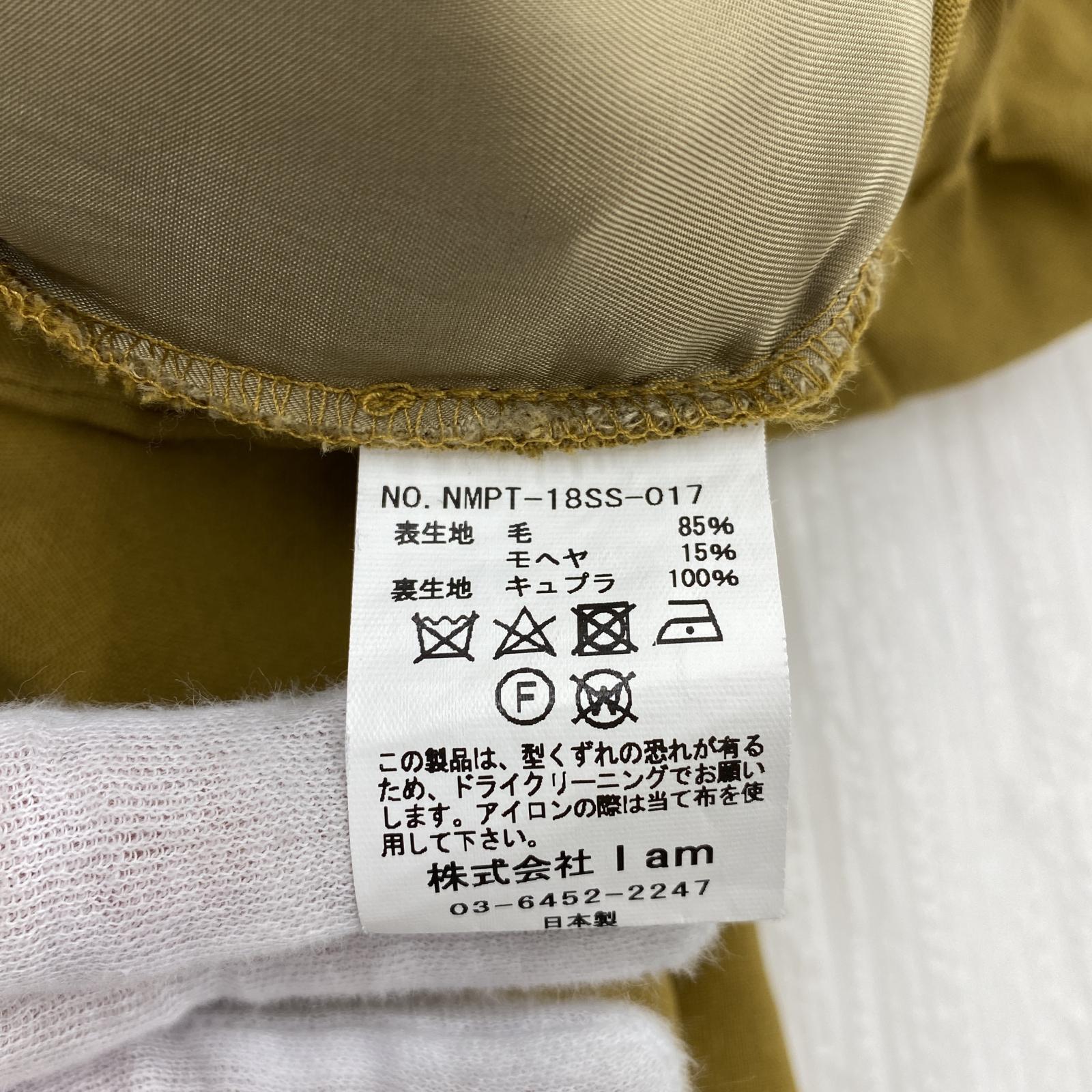 パンツ 18SS WOOL MOHAIR EASY PANT (0) 0 イエロー