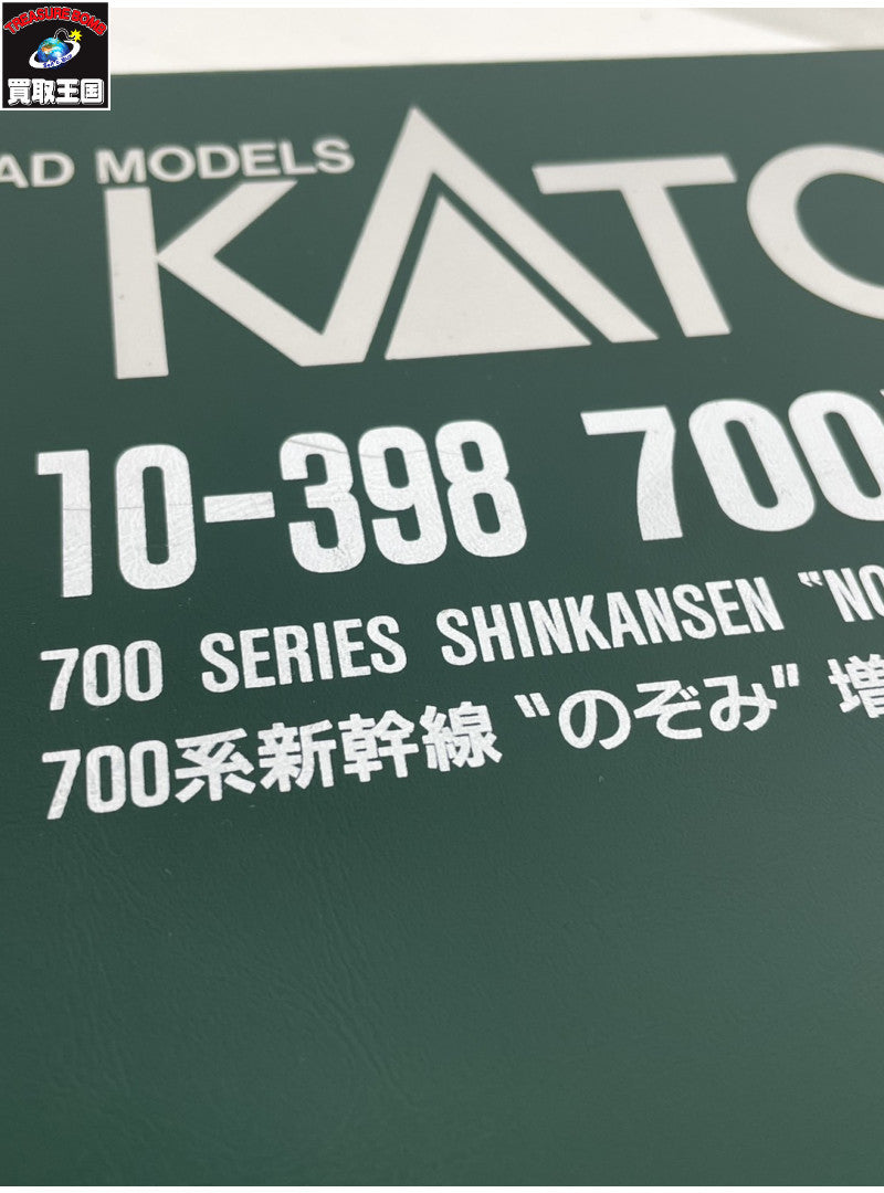 KATO 10-398 700系のぞみ増結セット 鉄道模型車両