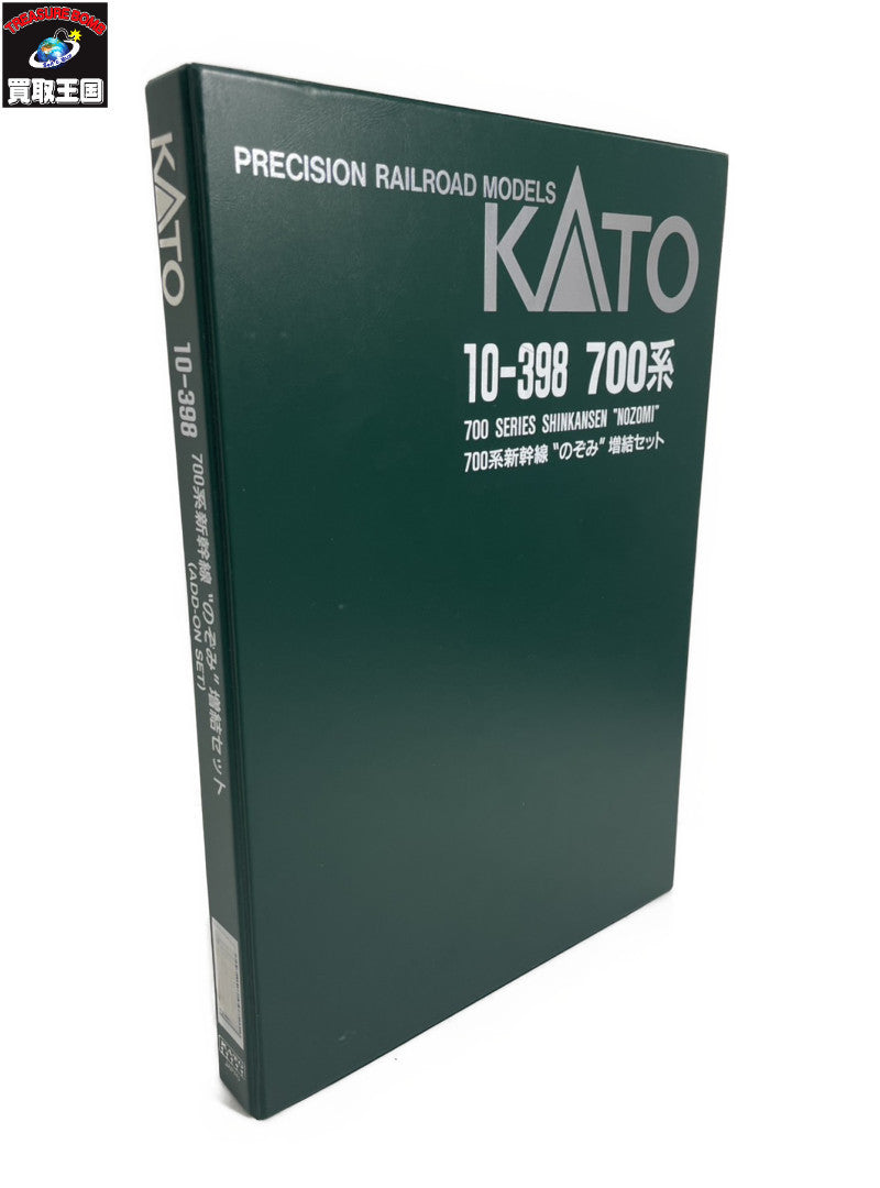 KATO 10-398 700系のぞみ増結セット 鉄道模型車両