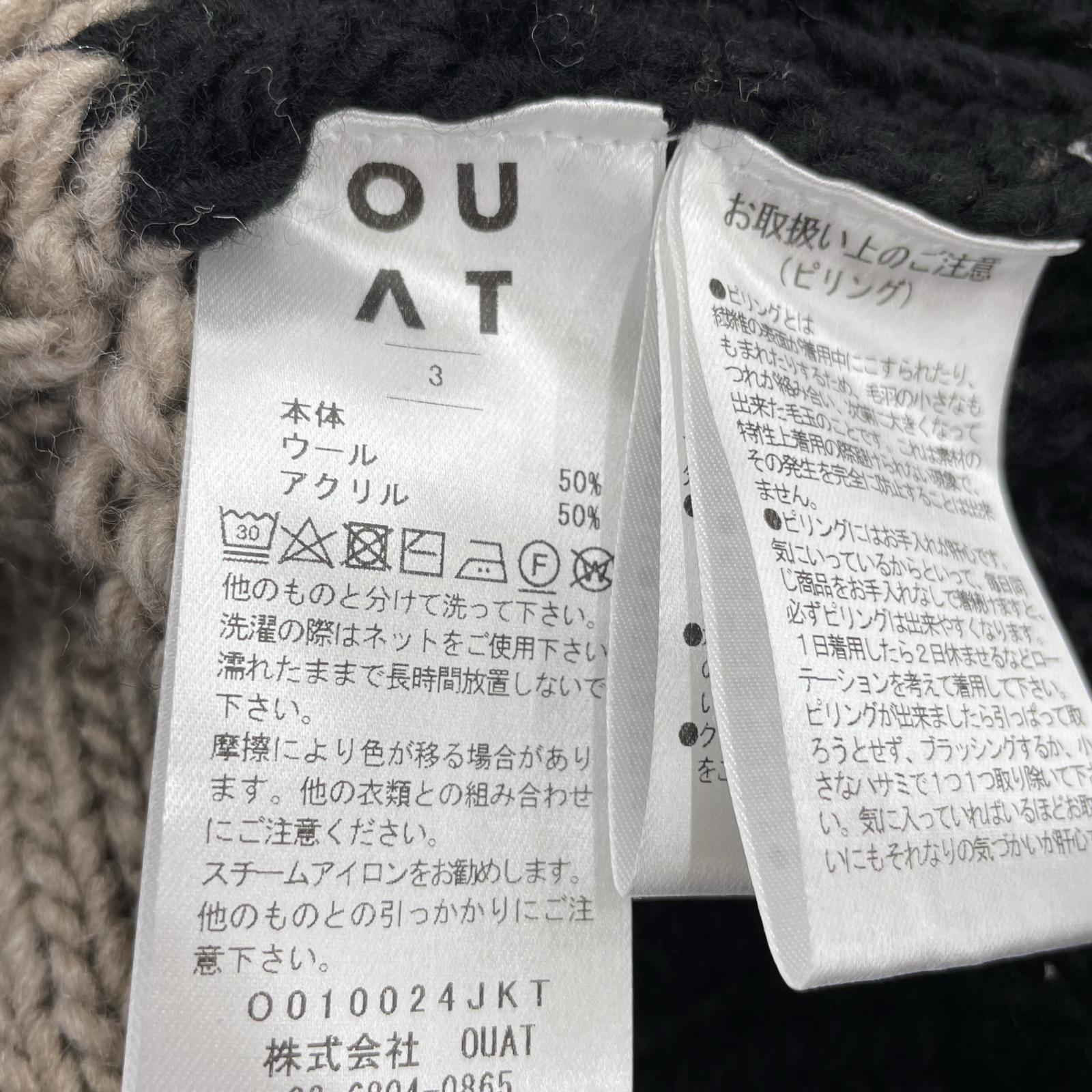 ジャケット O010024JKT 3 ブラウン