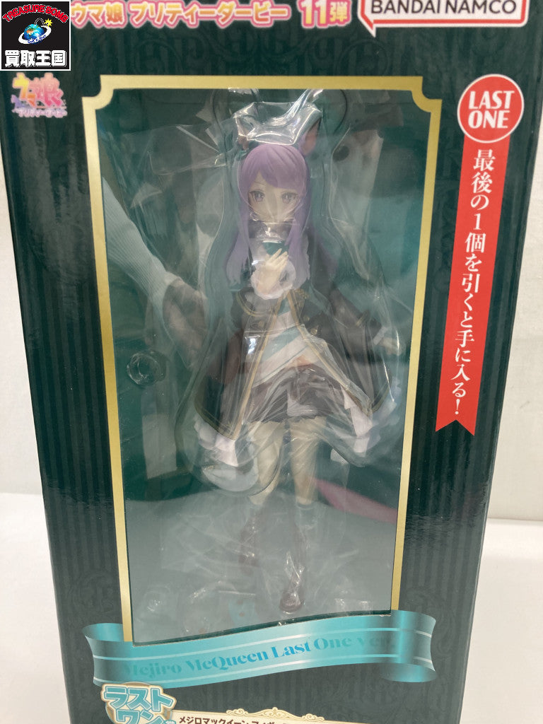 ラストワン賞 メジロマックイーン フィギュア/グッズ