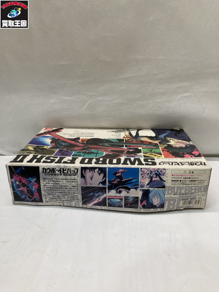 1/72 MONO RACER ソードフィッシュII プラモデルその他