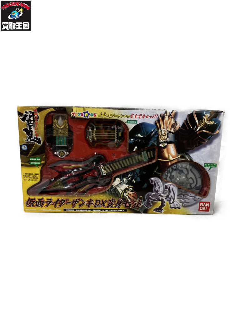 仮面ライダーザンキDX変身セット フィギュア/グッズ
