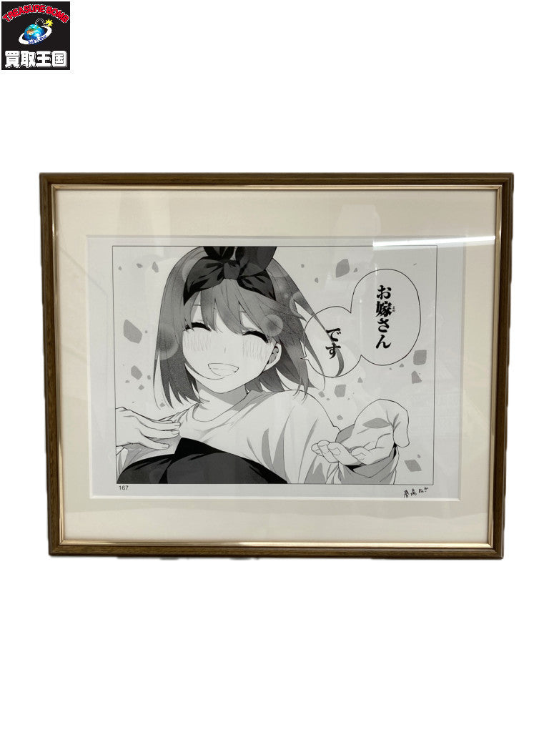 五等分の花嫁 完成記念 複製原画 四葉 フィギュア/グッズ