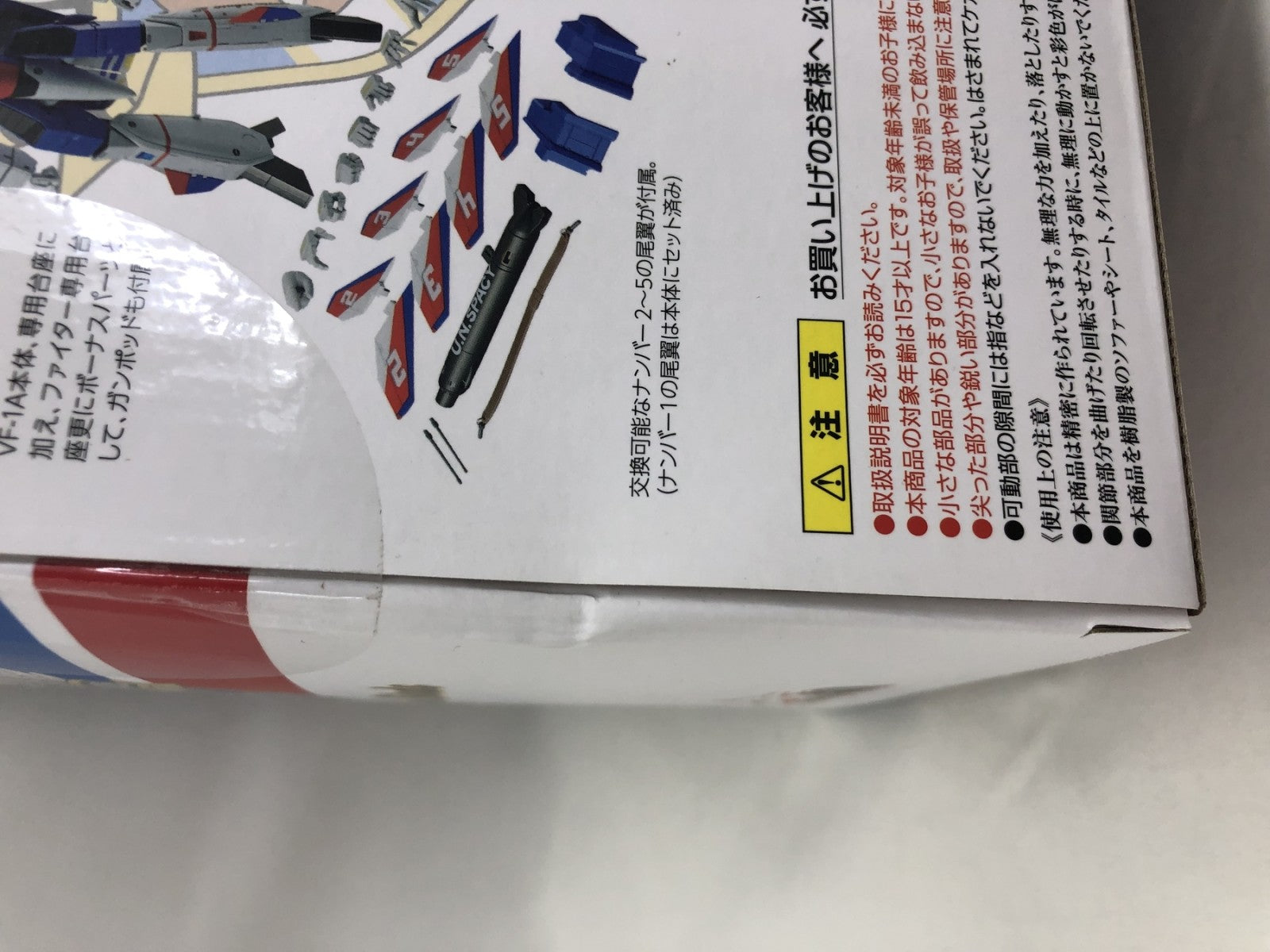 DX超合金 VF-1A エンジェルバーズ フィギュア/グッズ