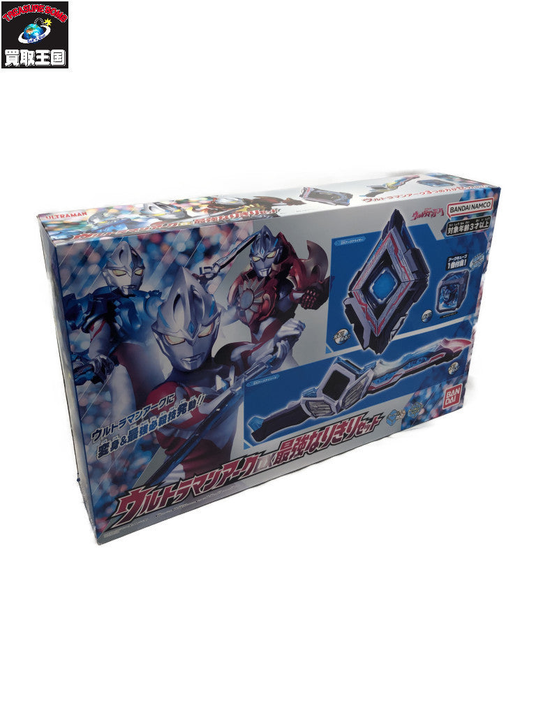 ウルトラマンアーク 最強なりきりセット フィギュア/グッズ
