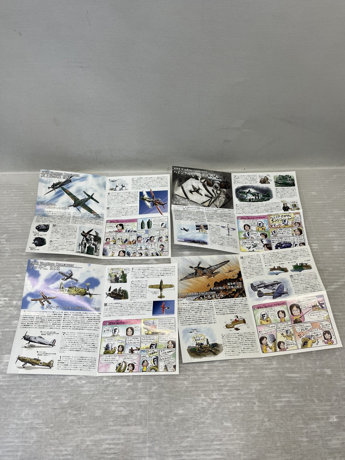 WWII ウォーバードコレクション ミニカーその他