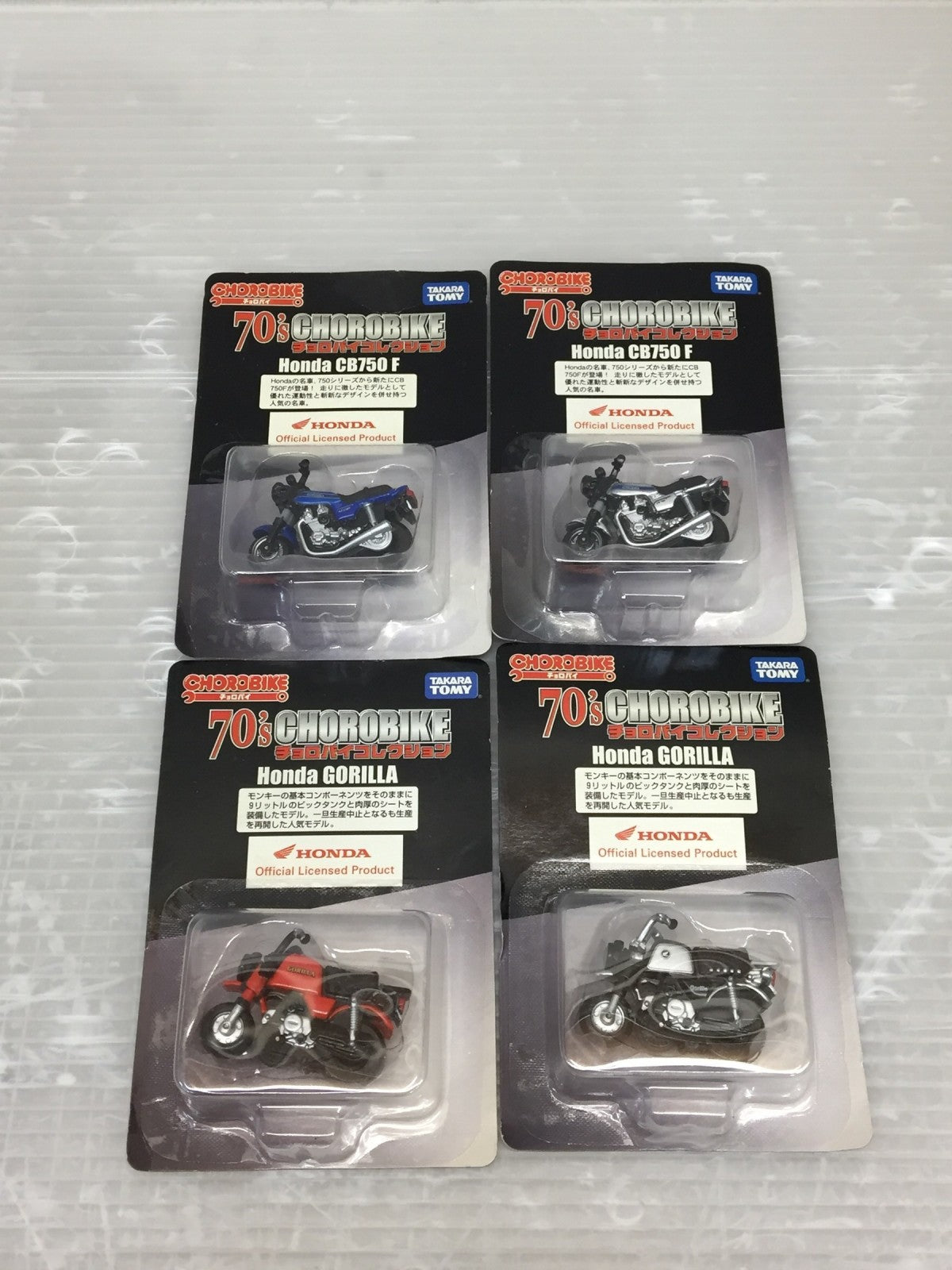 70’s チョロバイコレクション ミニカーその他