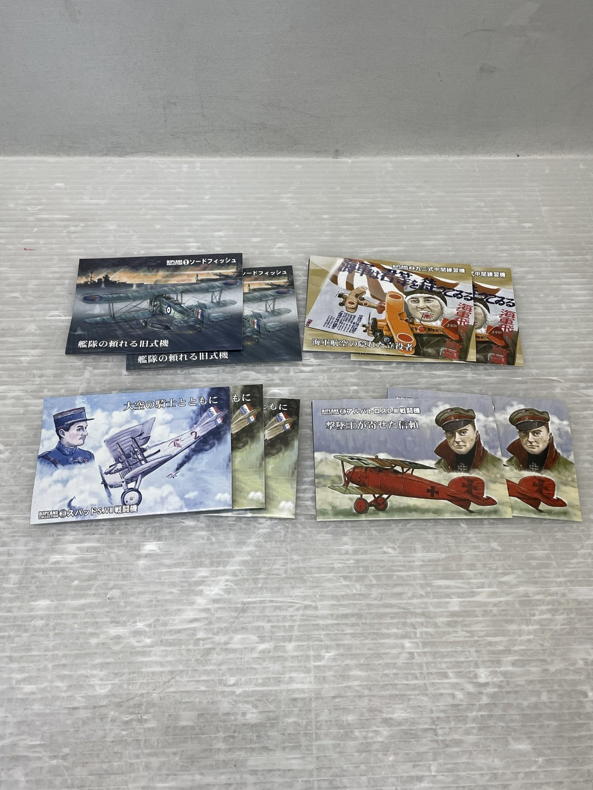 ワークショップ Vol.12 DX 複葉機コレクション ミニカーその他