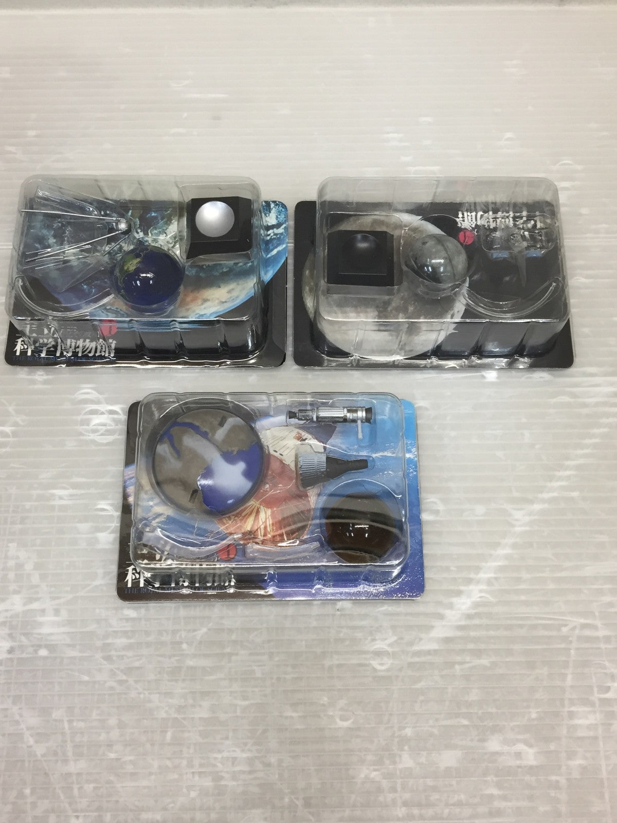 王立科学博物館 第1展示場 月とその彼方 その他小物