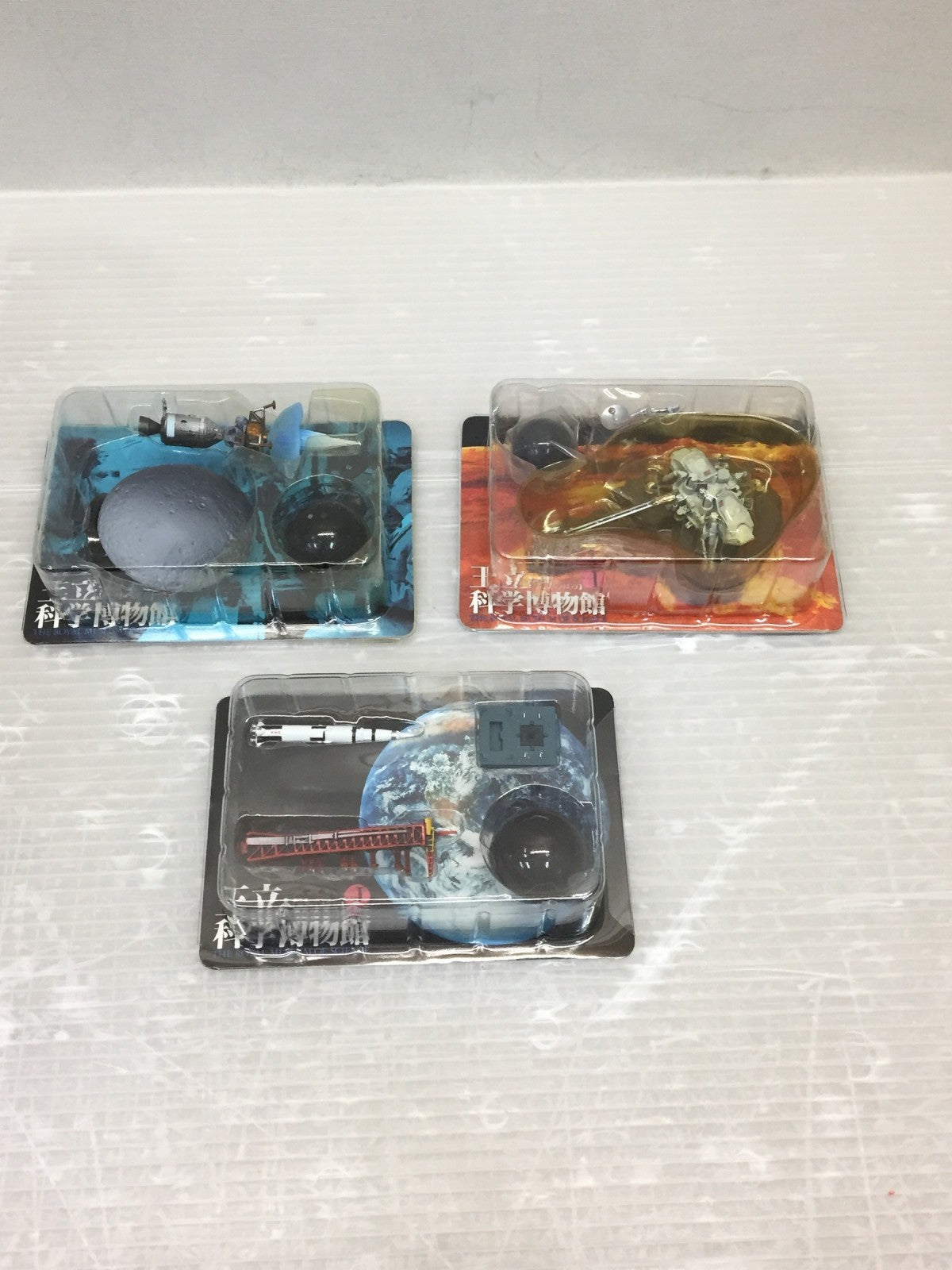王立科学博物館 第1展示場 月とその彼方 その他小物