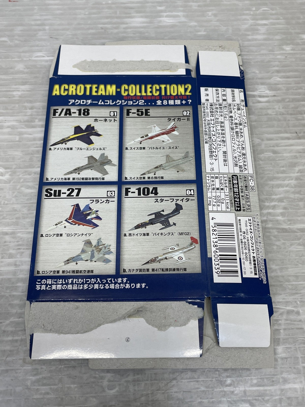 DX アクロチームコレクション2 ミニカーその他