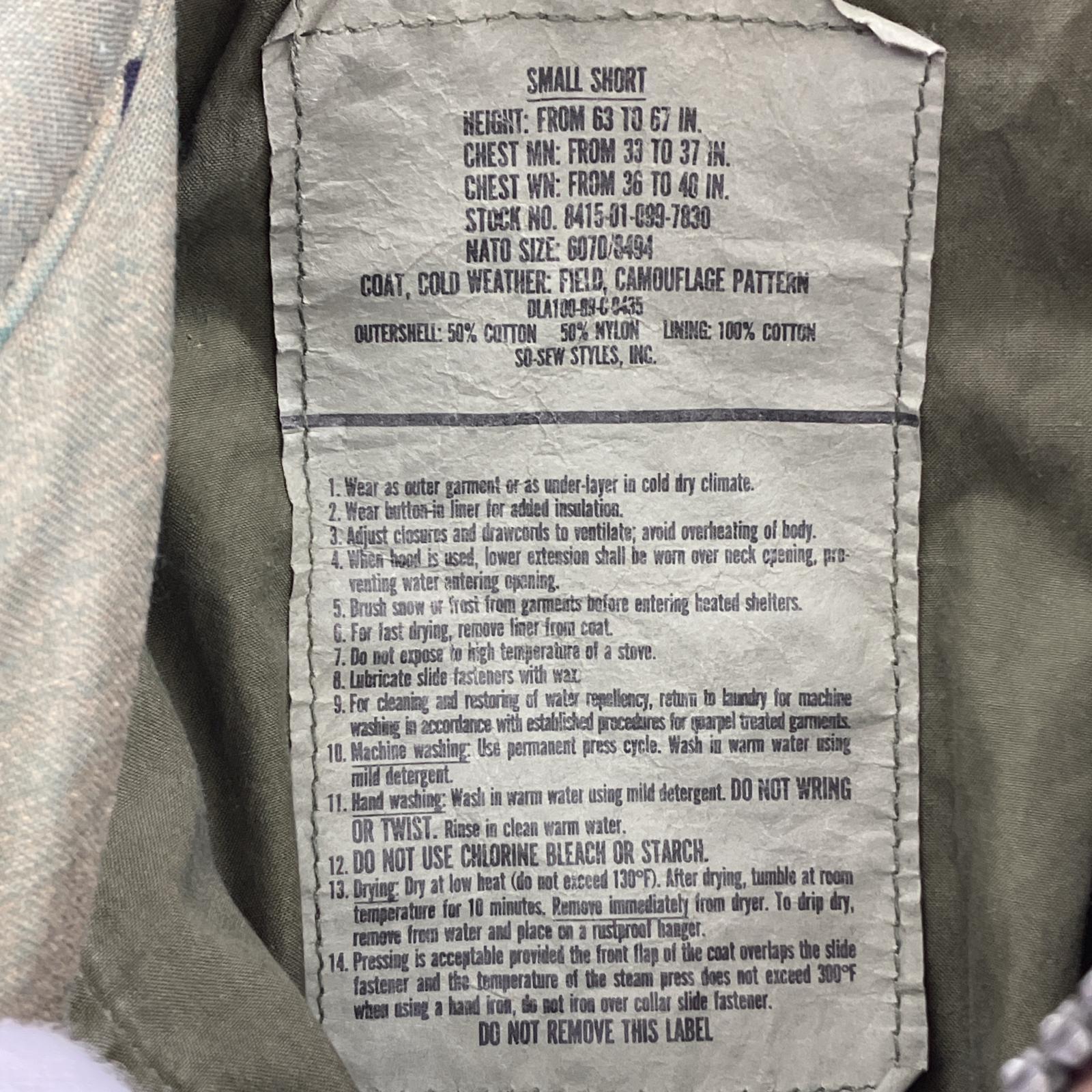 ミリタリージャケット 89年製 M-65 S