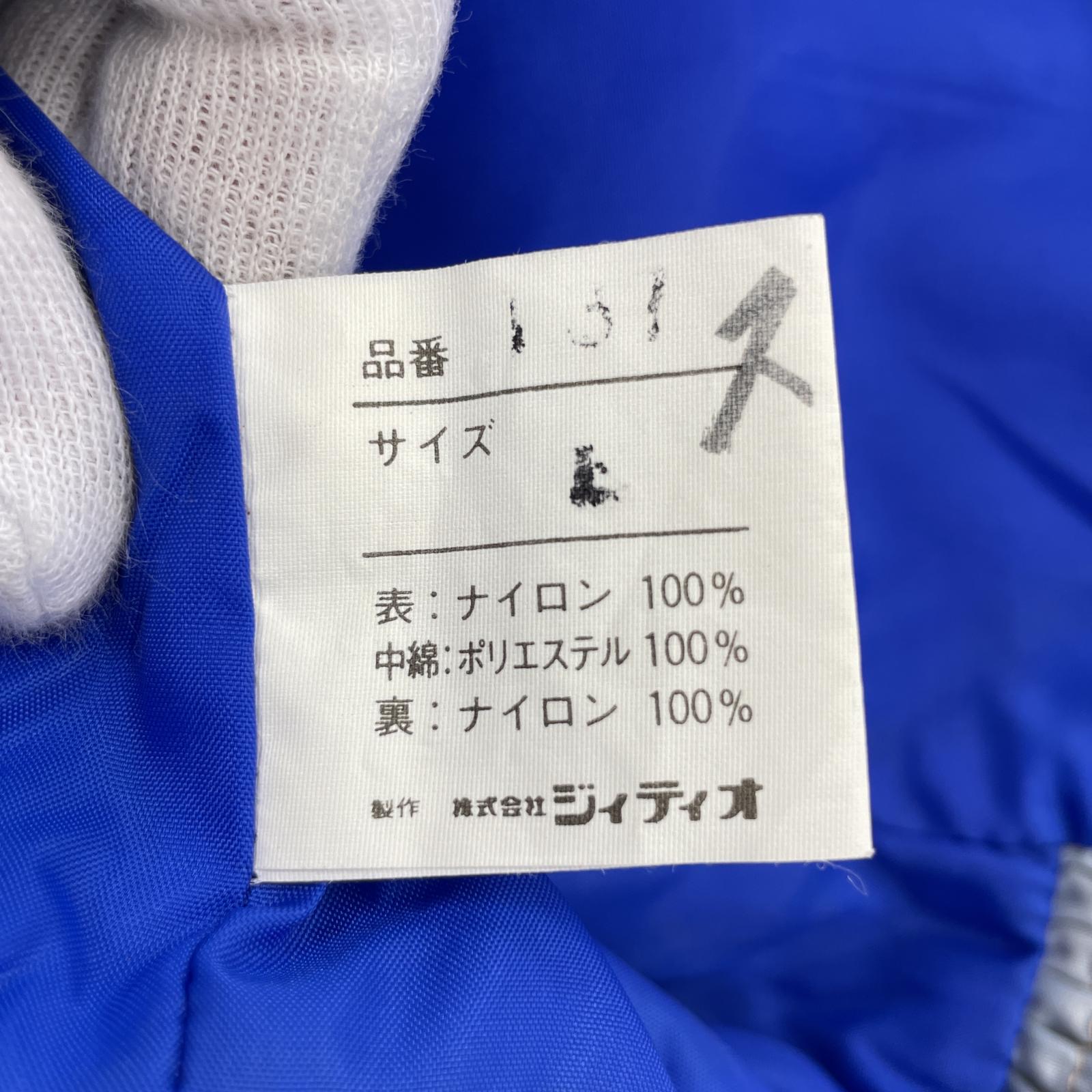 ダウンジャケット スキージャケット L ブルー