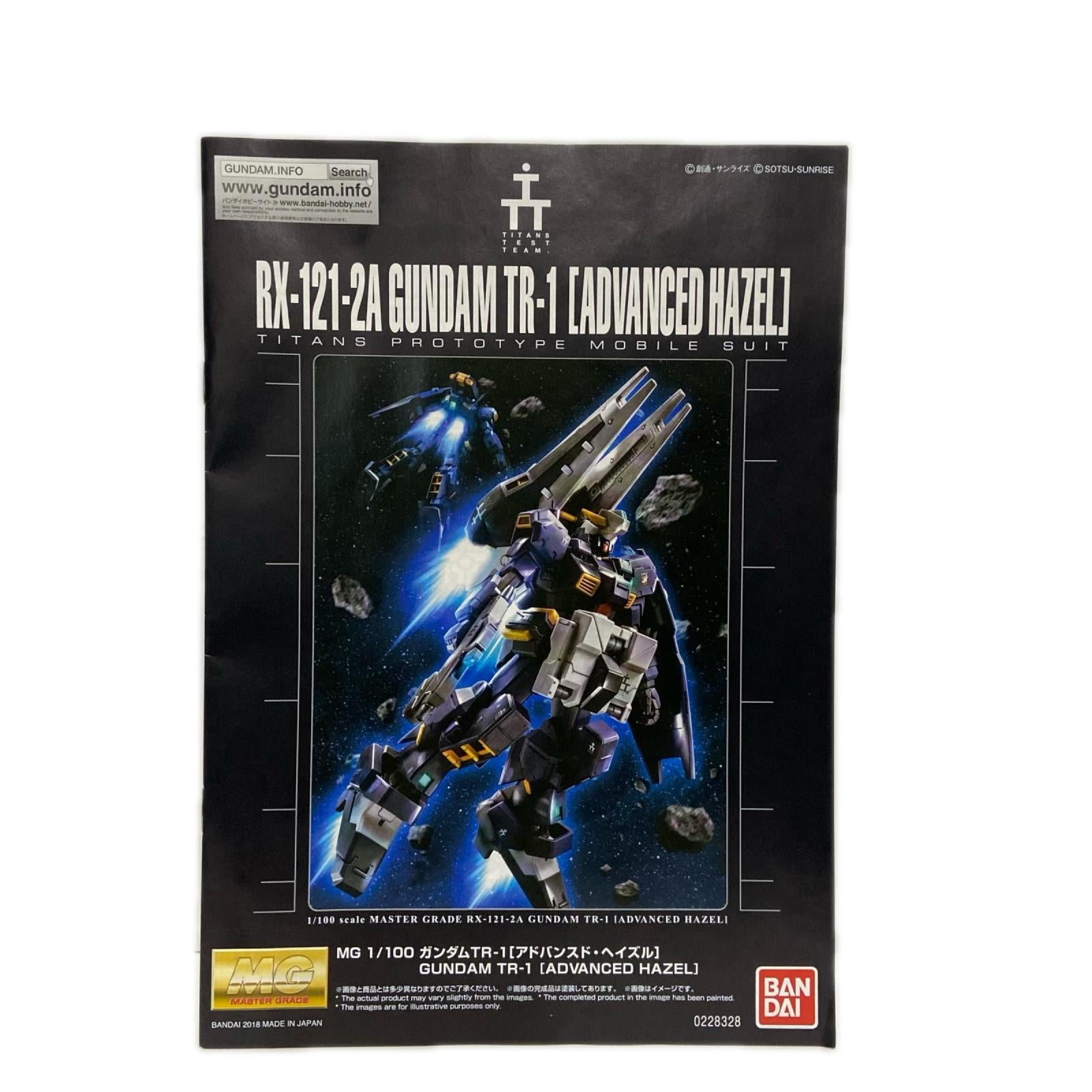 1/100 MG RX-121-2A ガンダムTR-1 アドバンスド・ヘイズル BANDAI ガンプラ