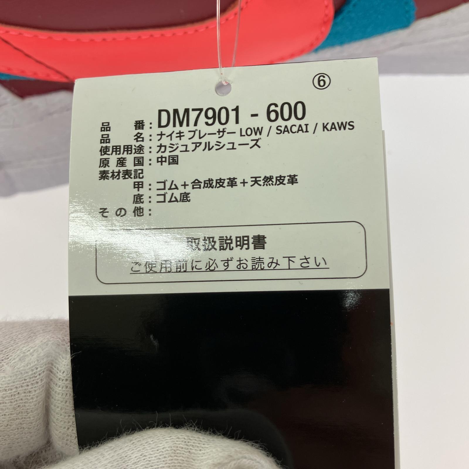 スニーカー KAWS×sacai×Nike Blazer Low Team Red DM7901-600 (27)