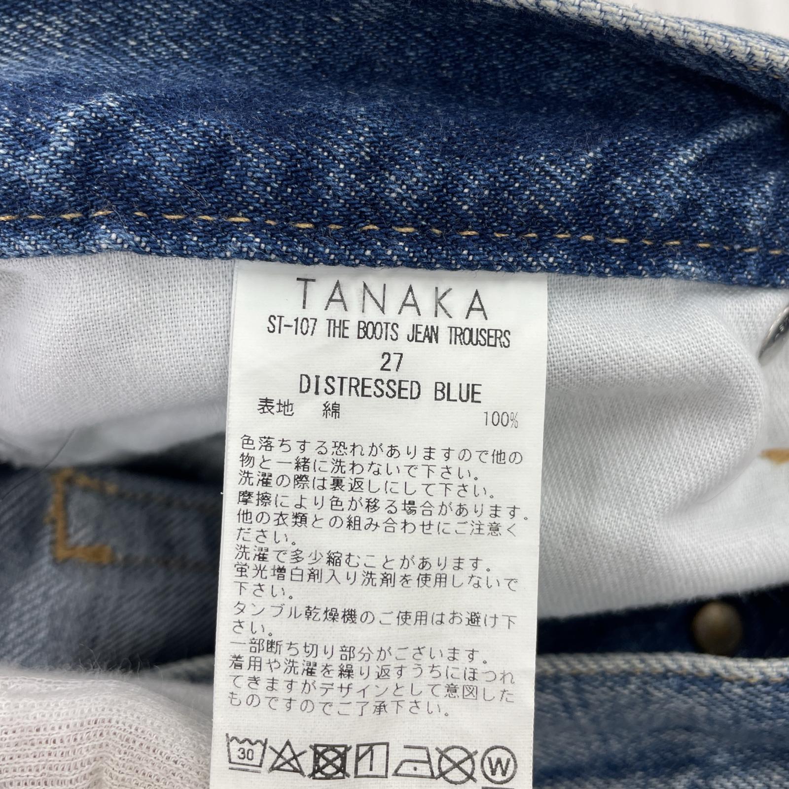 デニムパンツ THE BOOTS JEAN TROUSERS 27 ブルー ST-107