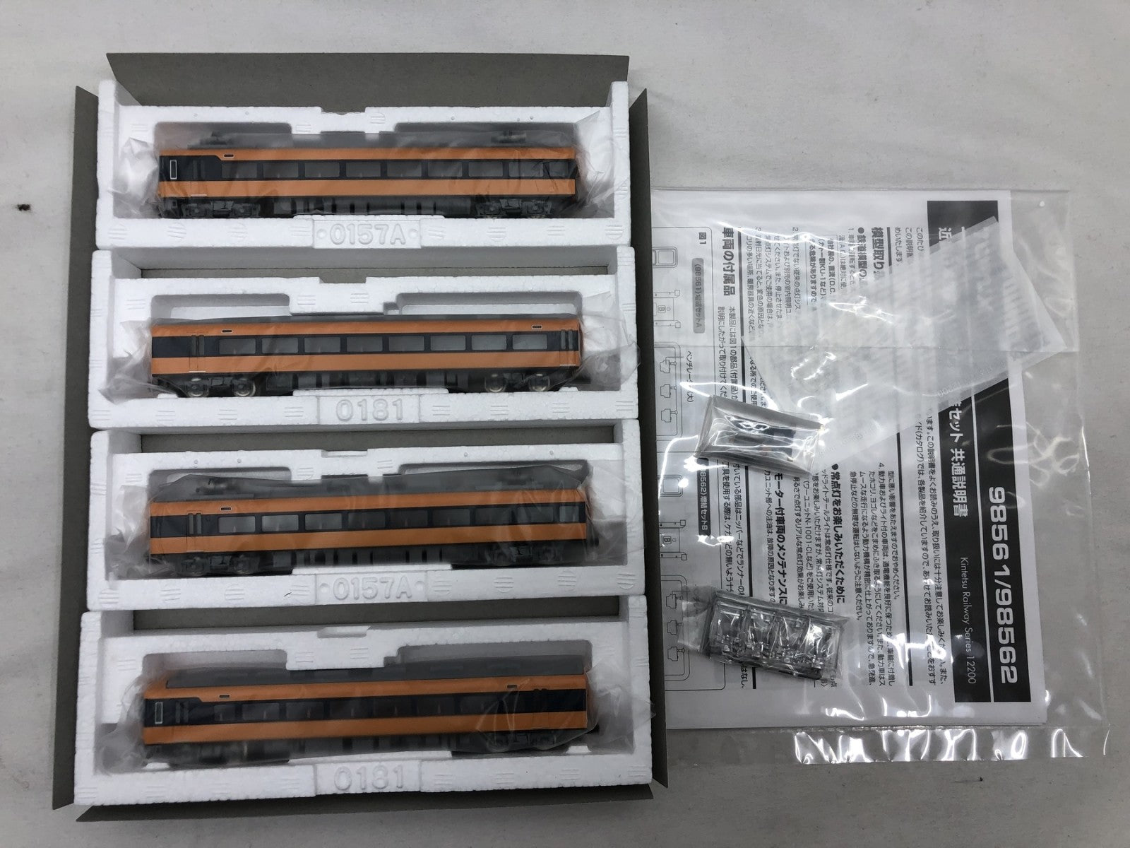 TOMIX 近畿日本鉄道 12200系 基本+増結A・B 鉄道模型車両