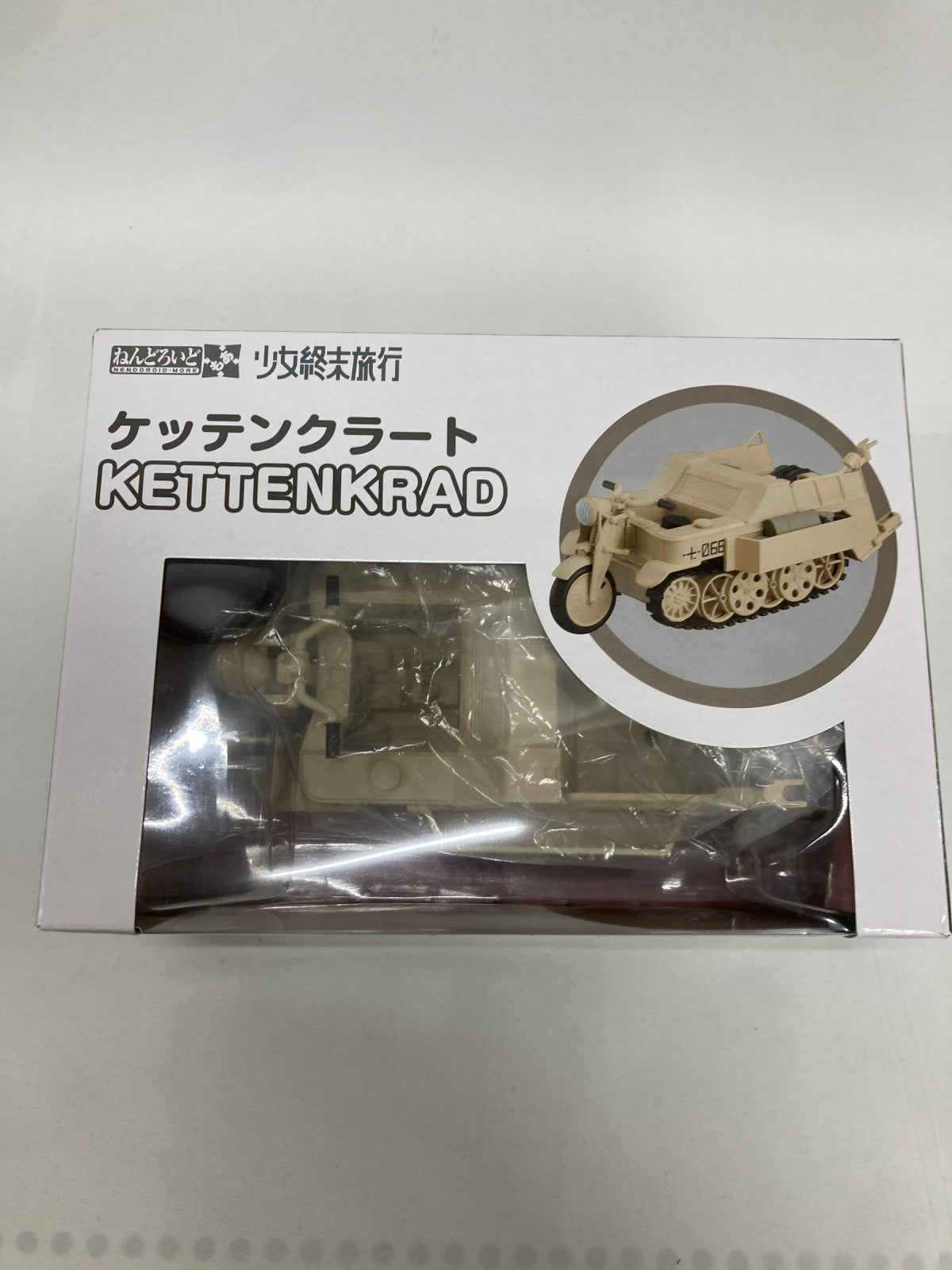 ねんどろいど ケッテンクラート フィギュア/グッズ