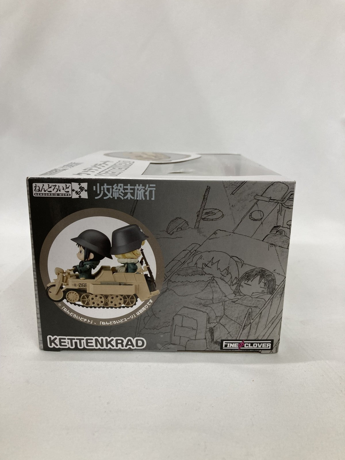 ねんどろいど ケッテンクラート フィギュア/グッズ