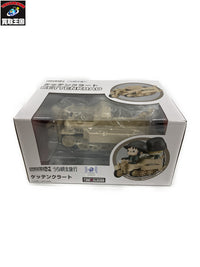 ねんどろいど ケッテンクラート フィギュア/グッズ