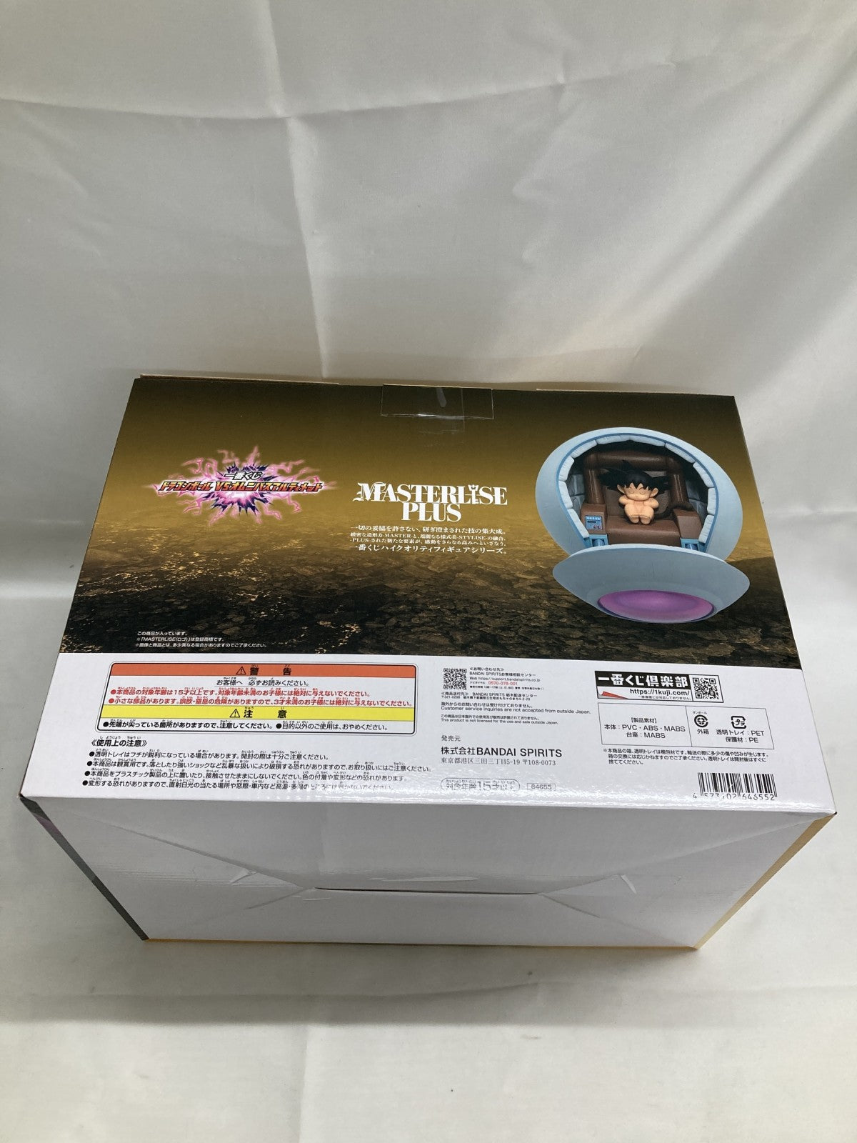 F賞 カカロット フィギュア/グッズ