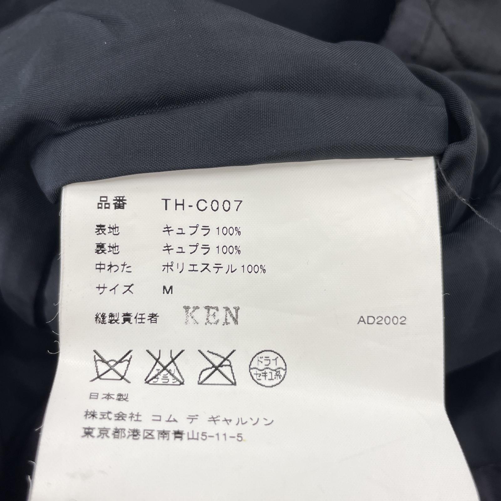 ジャケット tricot COMME des GARCONS デザインキルティング トレンチコート M AD2002 M ブラック