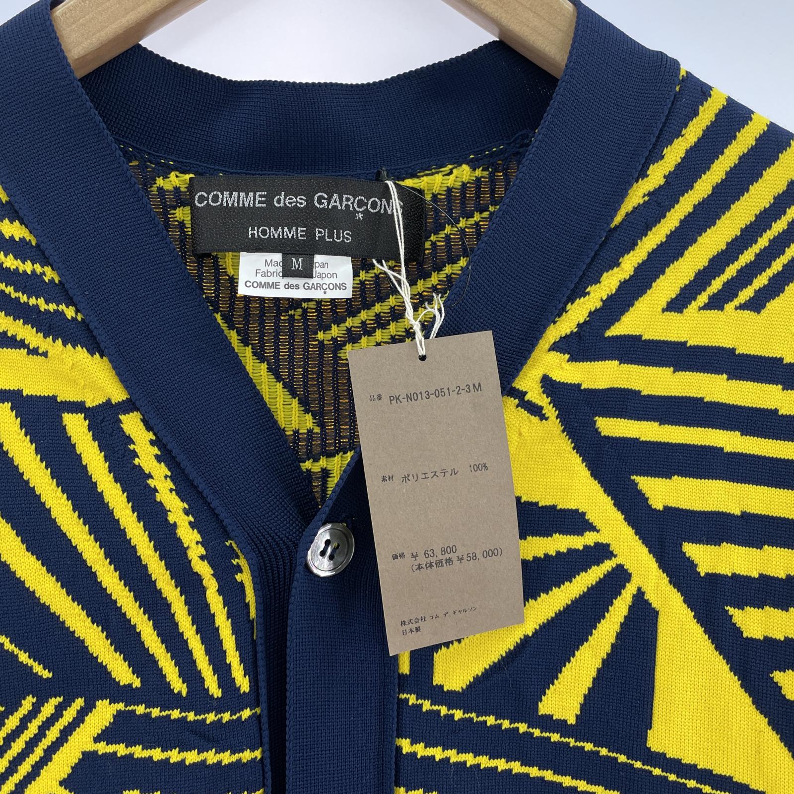 カーディガン COMME des GARCONS HOMME PLUS 総柄デザインロングカーディガン M イエロー AD2022 M