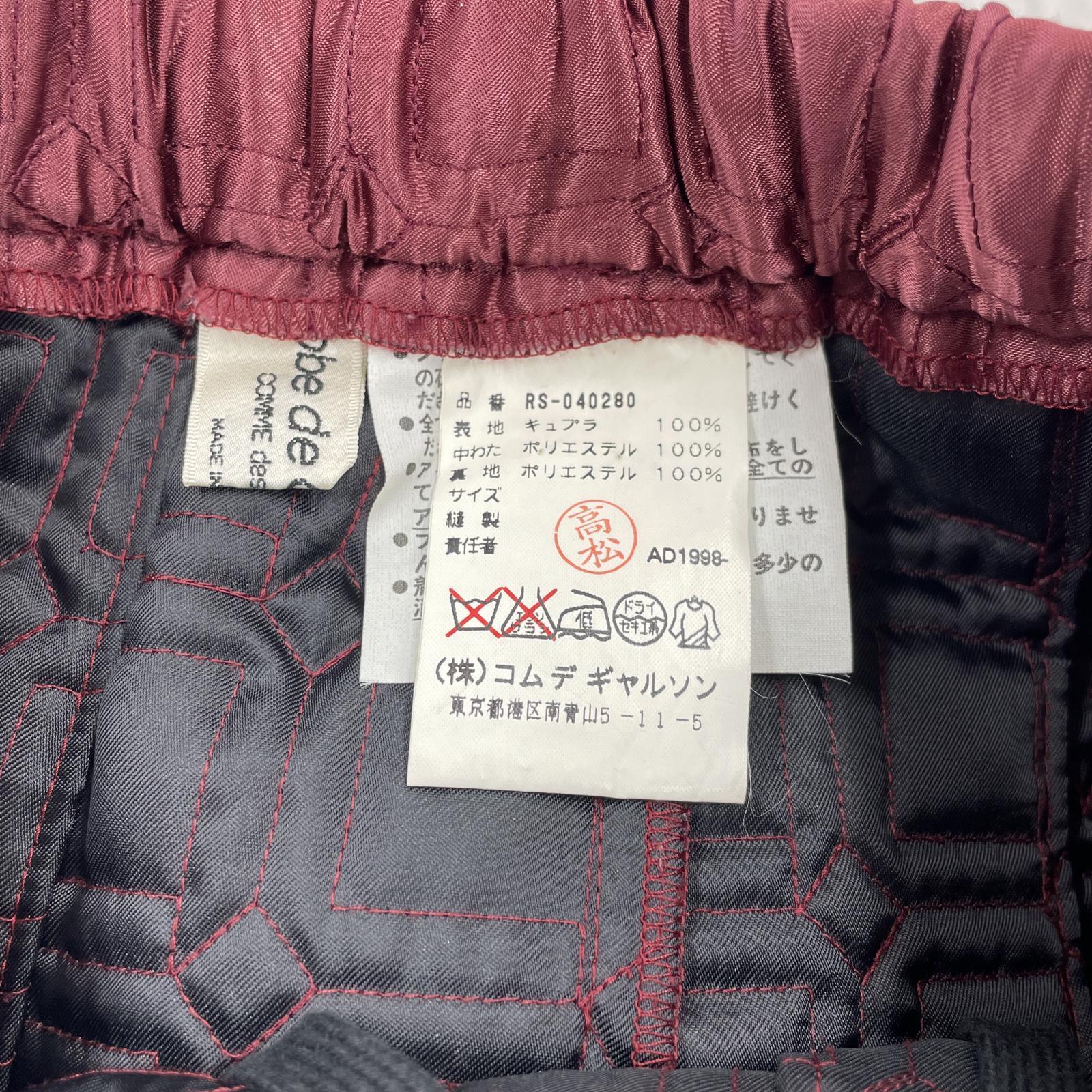 ブルゾン COMME des GARCONS robe de chambre キルティング デザインセットアップ ボルドー AD1998