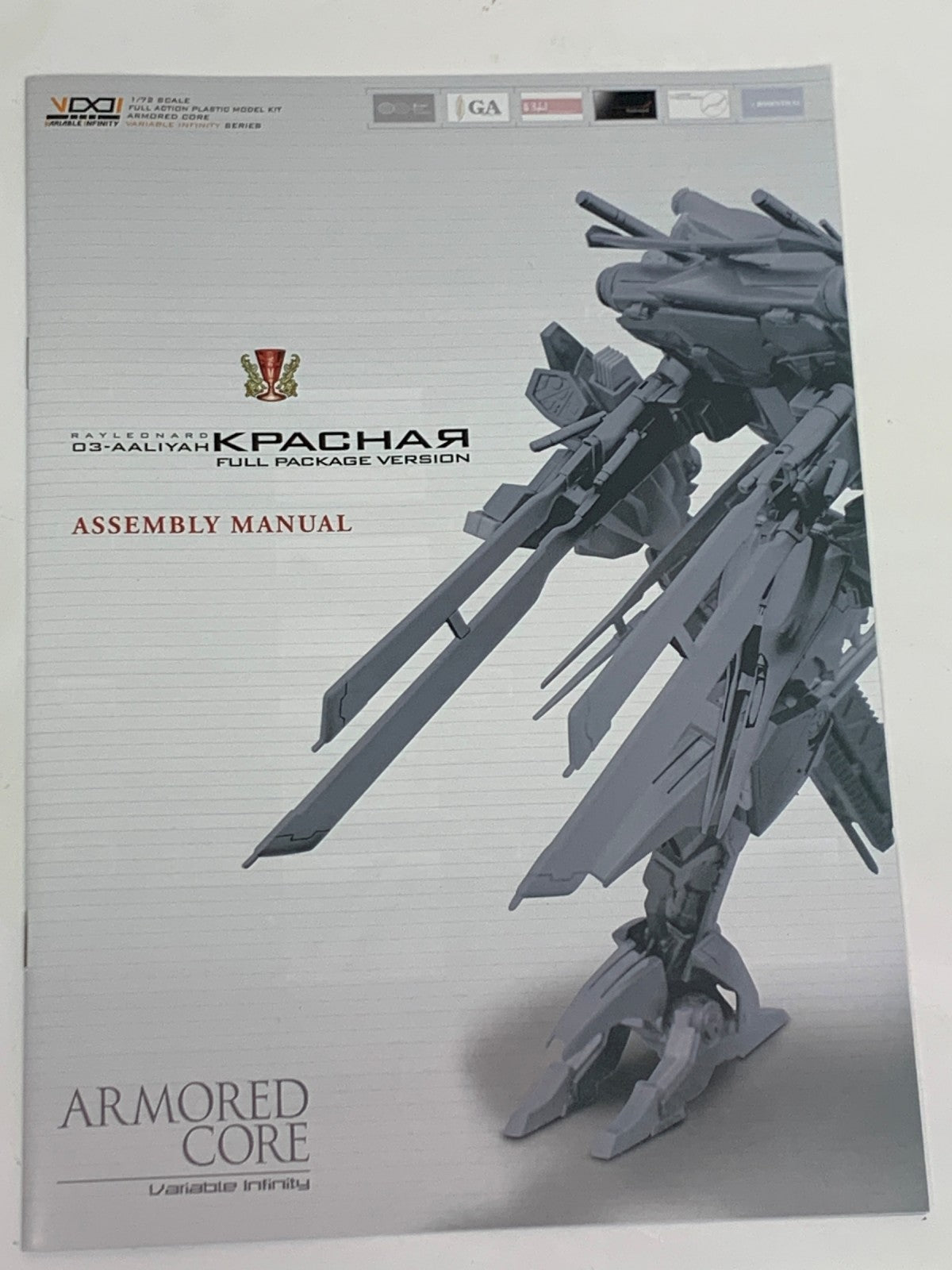 レイレナード クラースナヤ フルパッケージver. その他ロボットプラモ