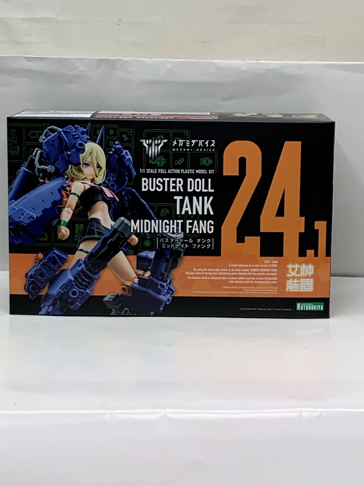 メガミデバイス バスタードール タンク ミッドナイトファング プラモデルその他