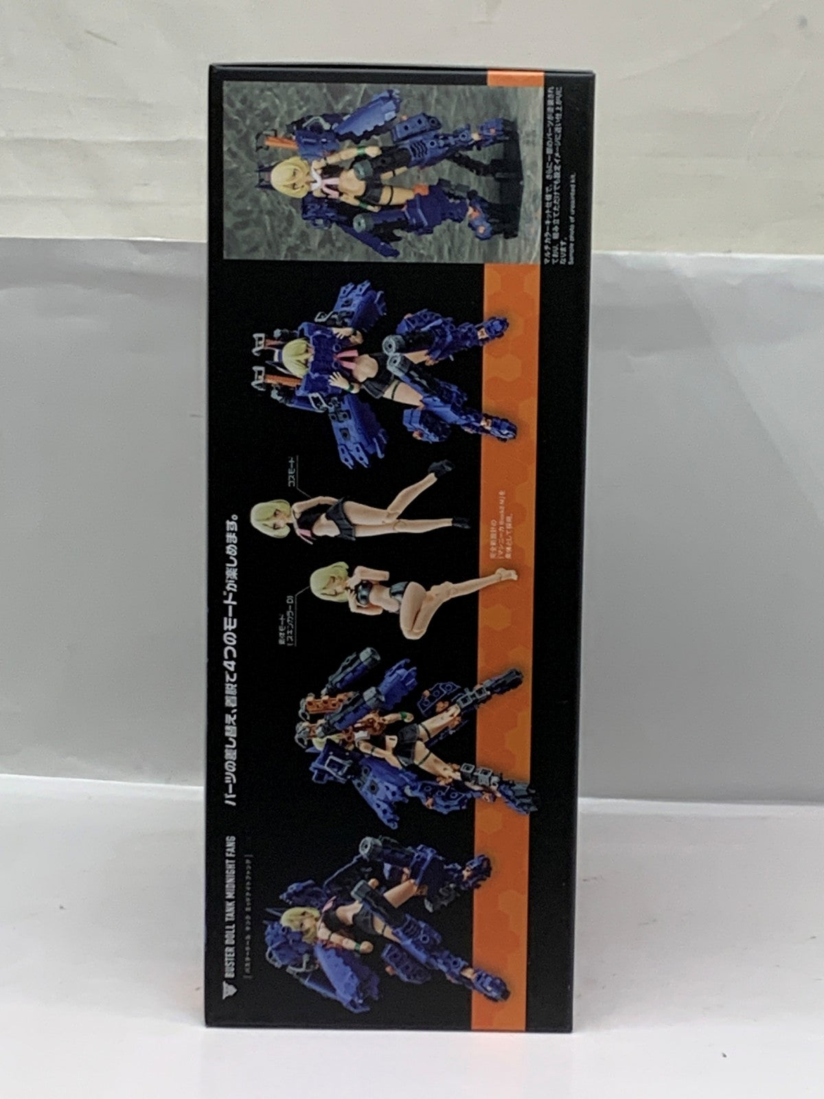 メガミデバイス バスタードール タンク ミッドナイトファング プラモデルその他