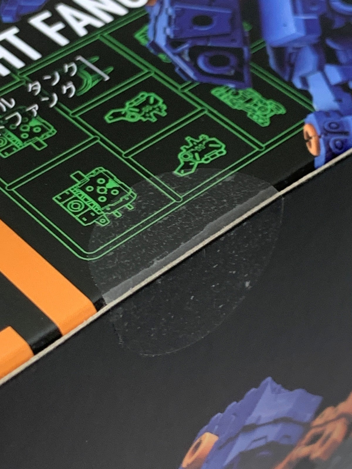 メガミデバイス バスタードール タンク ミッドナイトファング プラモデルその他