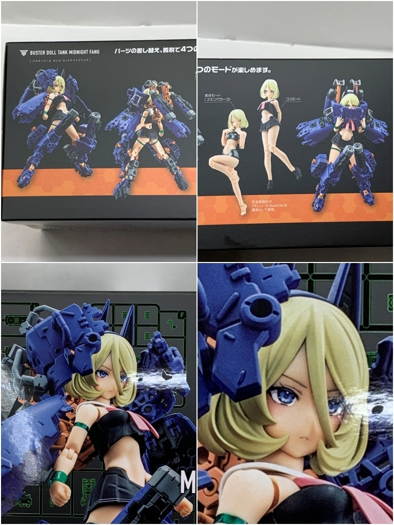 メガミデバイス バスタードール タンク ミッドナイトファング プラモデルその他