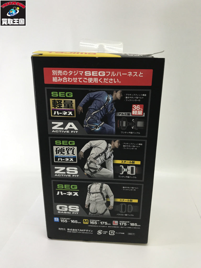 ★Tajima ハーネス用ランヤード 蛇腹 ダブルL2 A1JR150-W A1JR150-W アクセサリその他