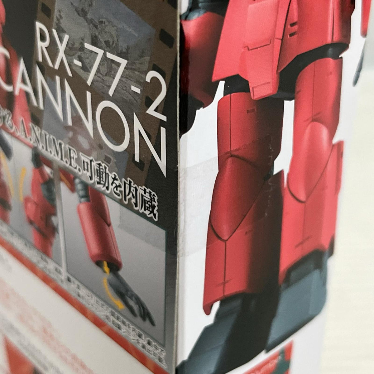 ROBOT魂 ガンキャノン A.N.I.M.E ガンダム バンダイ フィギュア/グッズ