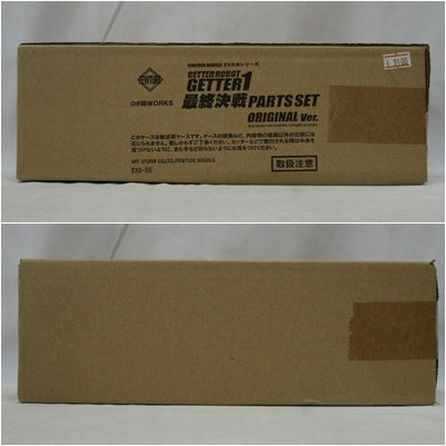 EX合金 ゲッターロボ ゲッター1&ゲッターマシン イーグル フィギュア/グッズ