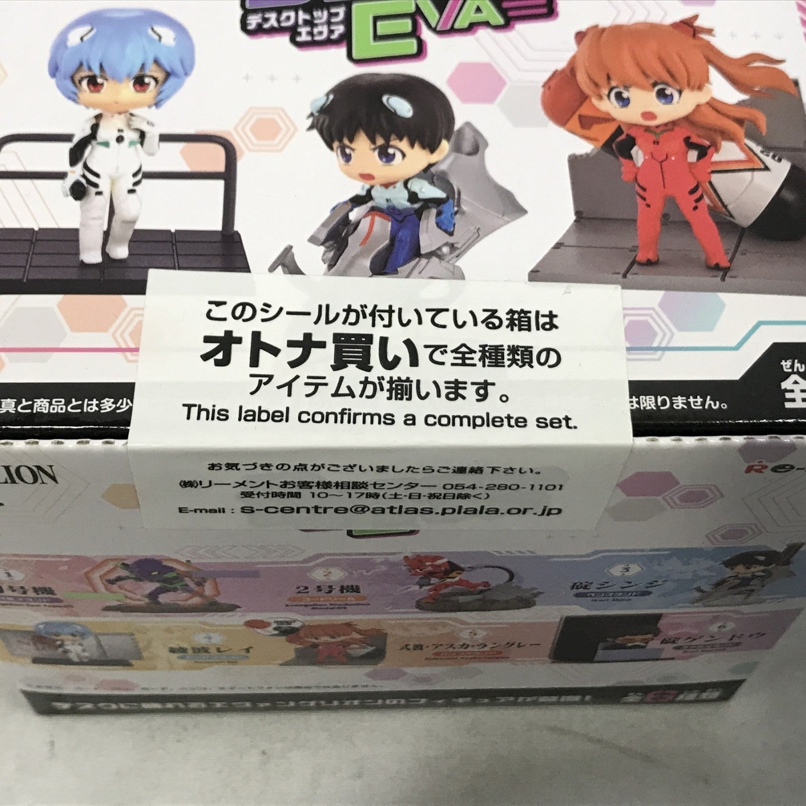 リーメント DesQ DESKTOP EVA フィギュア/グッズ