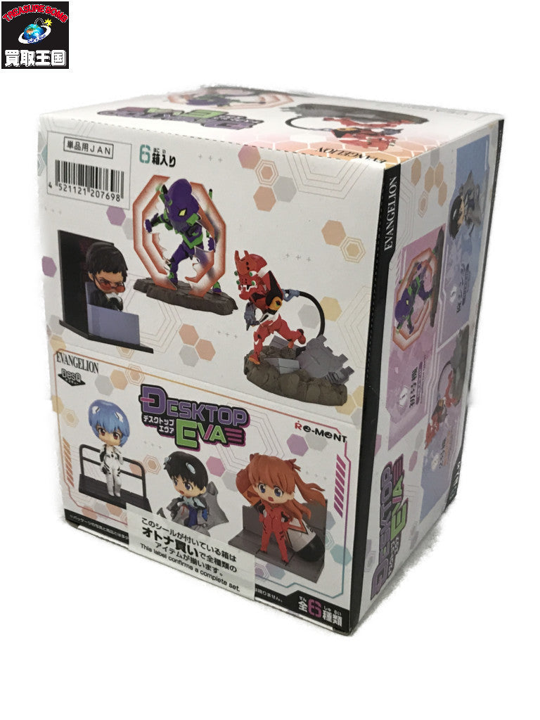 リーメント DesQ DESKTOP EVA フィギュア/グッズ