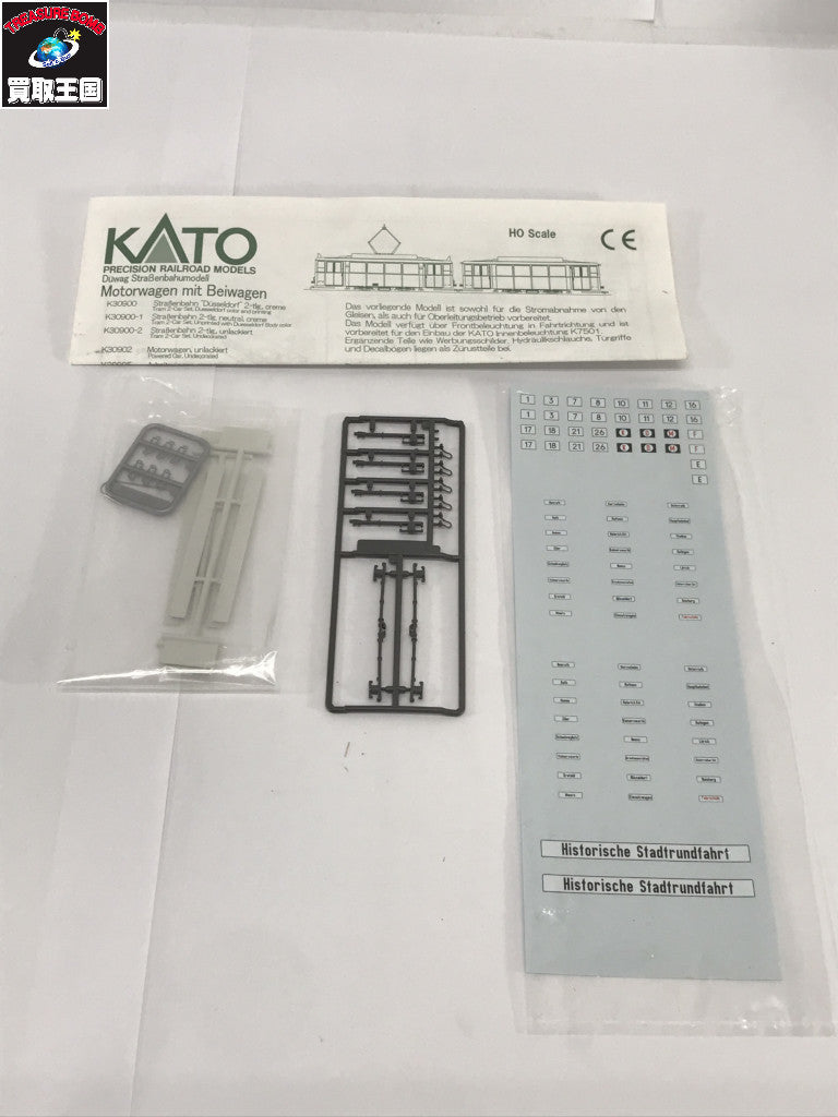 KATO K30900 トラムカー デュッセルドルフ市電 鉄道模型車両