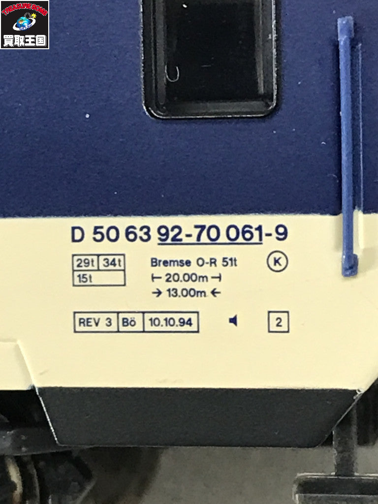ROCO HO 45195 鉄道模型車両