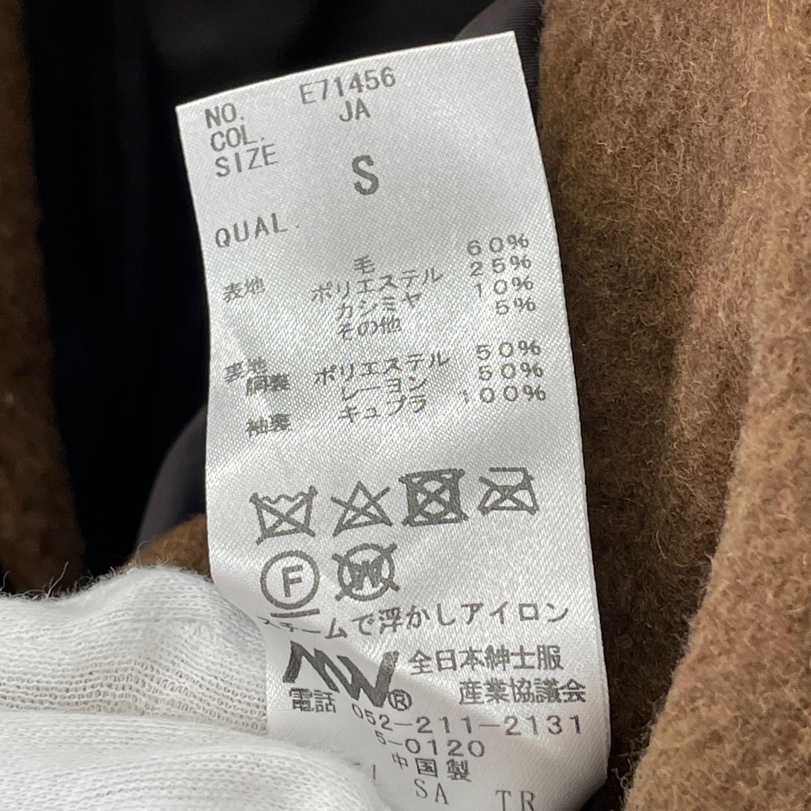 その他アウター UNIVERSAL LANGUAGE チェスターコート 茶 S ブラウン