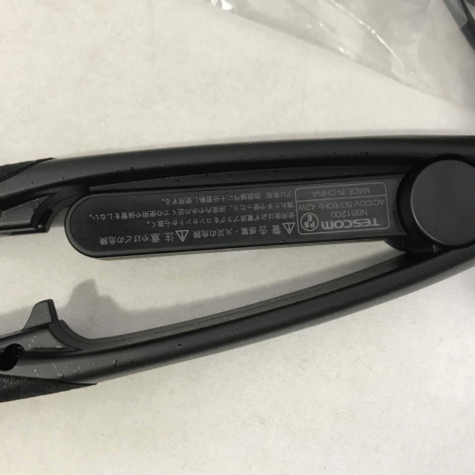 Nobby Hair Iron NBS1200 理美容家電