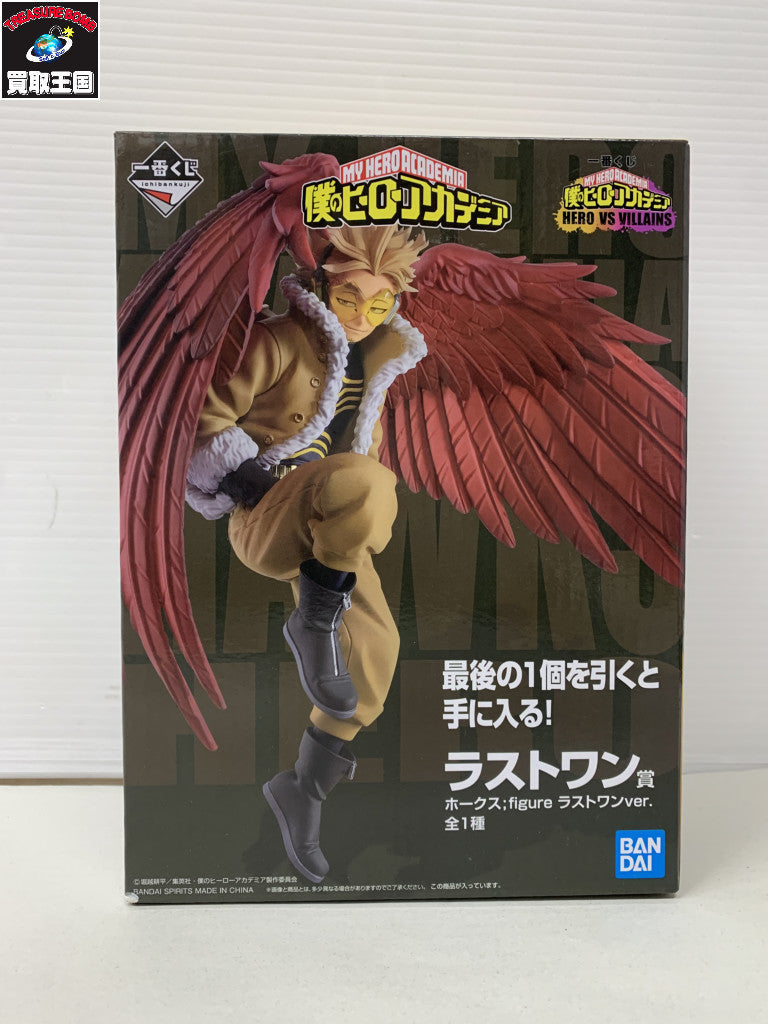 ヒロアカ HERO VS VILLAINS ラストワン賞 ホークス;figure フィギュア/グッズ
