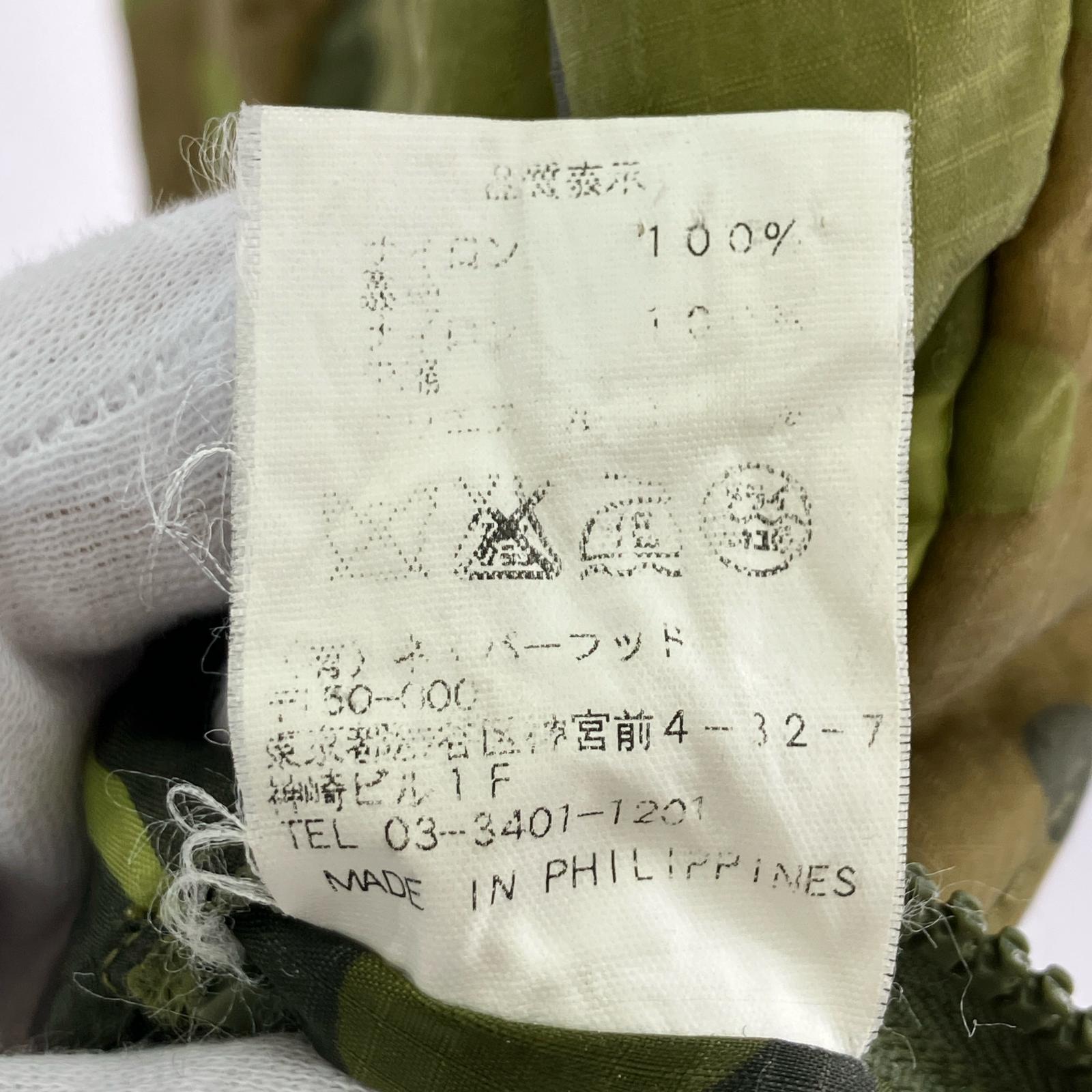 ダウンベスト カモ柄 中綿ベスト 裾ドローコード (S) S